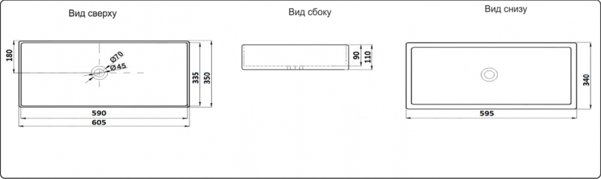 Раковина накладная CeramaLux N 60.5 см белый матовый  9396MW - 4