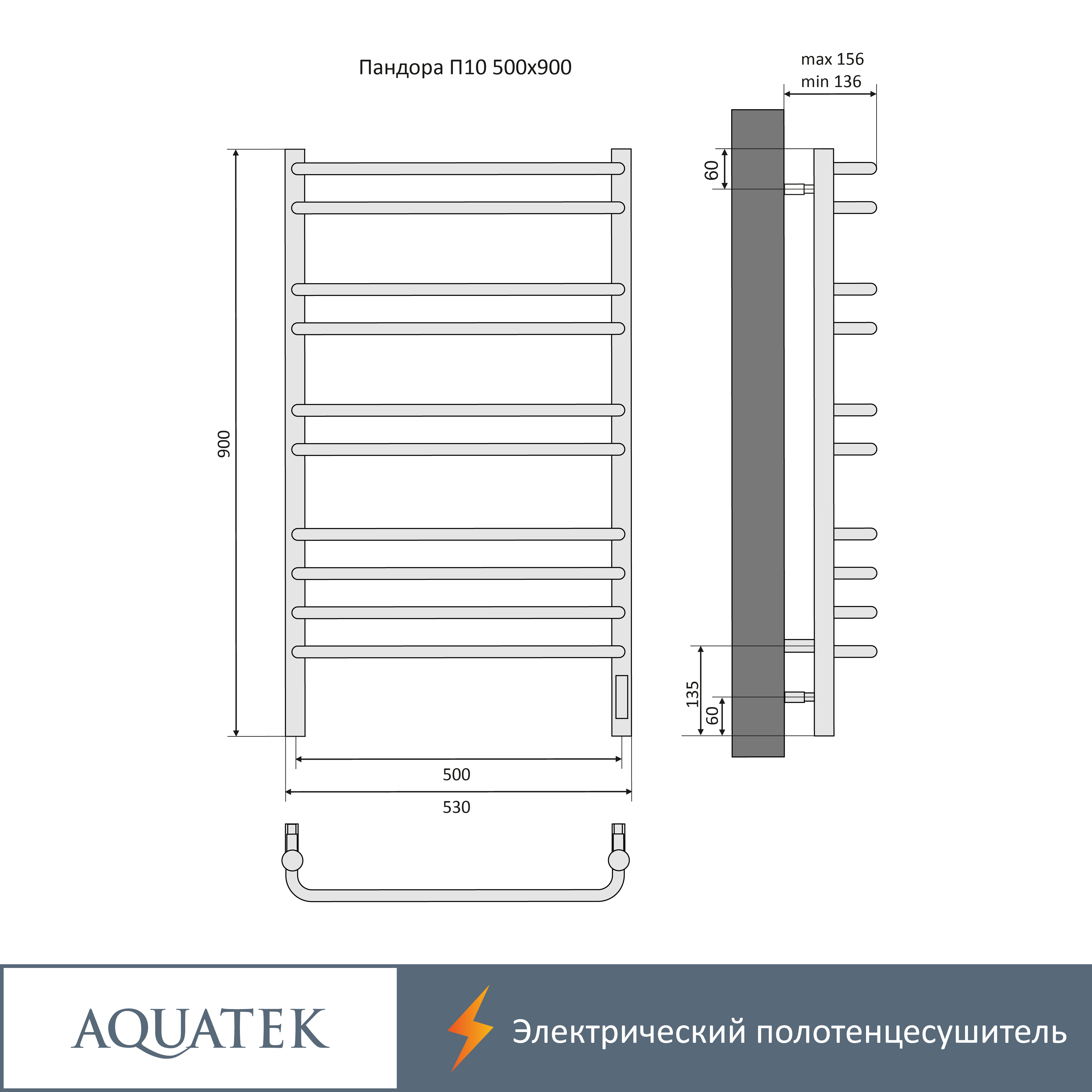 Полотенцесушитель электрический Aquatek Пандора П10 500х900, quick touch, черный муар AQ EL RPC1090BL - 18