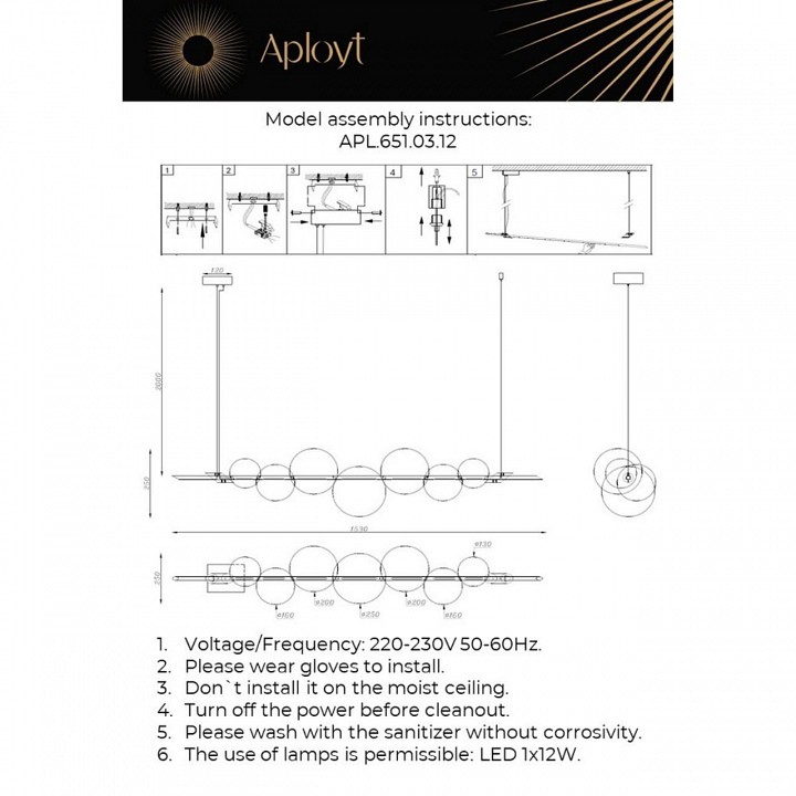 Подвесной светильник Aployt Noel APL.651.03.12 - 2