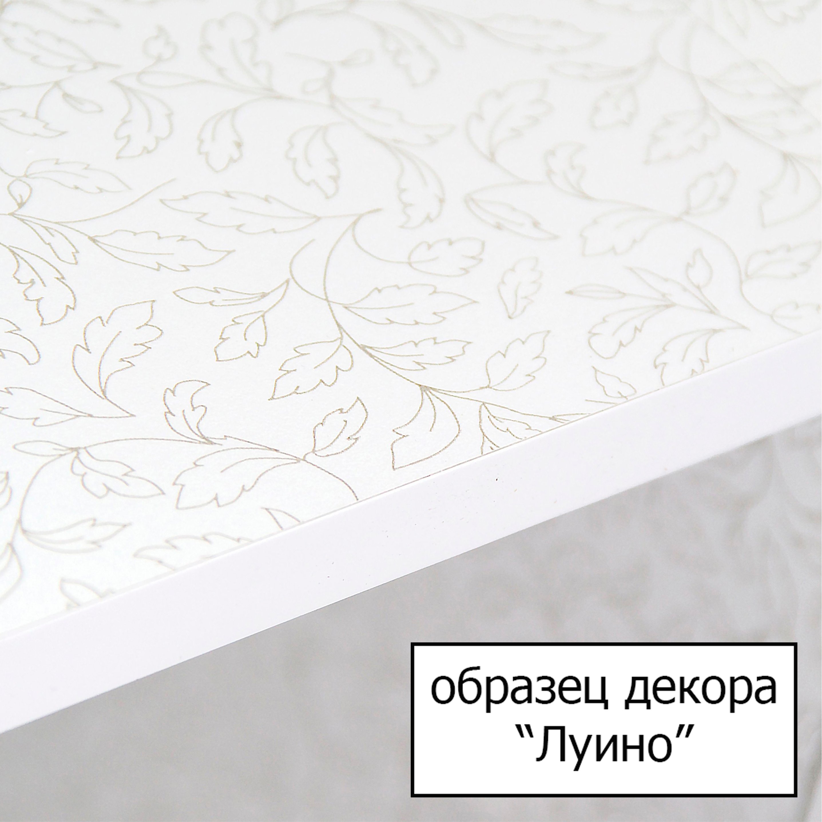 Зеркало-шкаф Style Line Эко Стандарт Виола 50/С белый ЛС-00000117 - 4