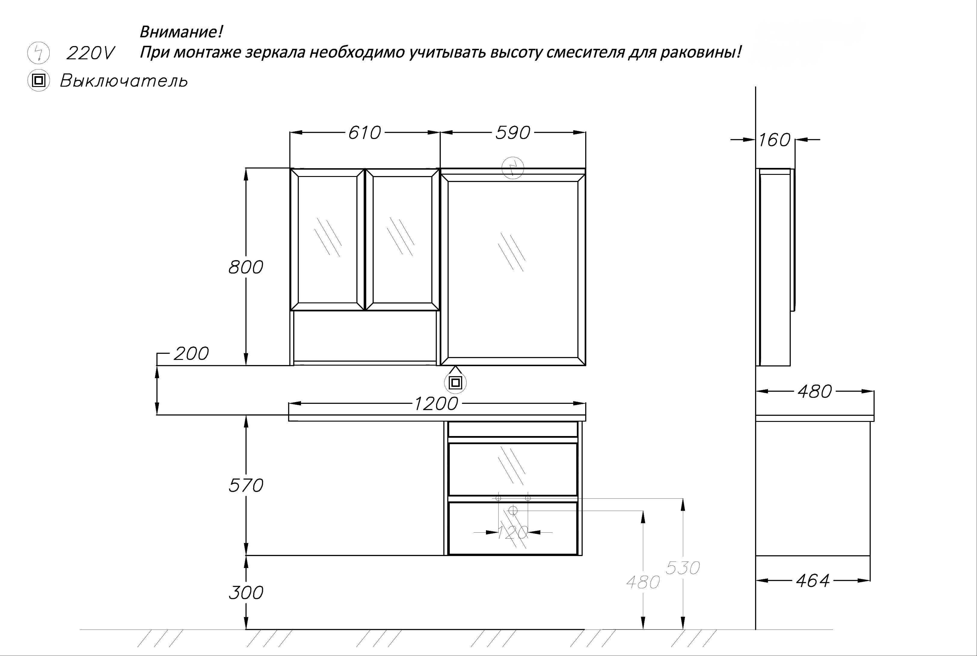 Мебель для ванной Opadiris Фреш 120 под стиральную машину - 5