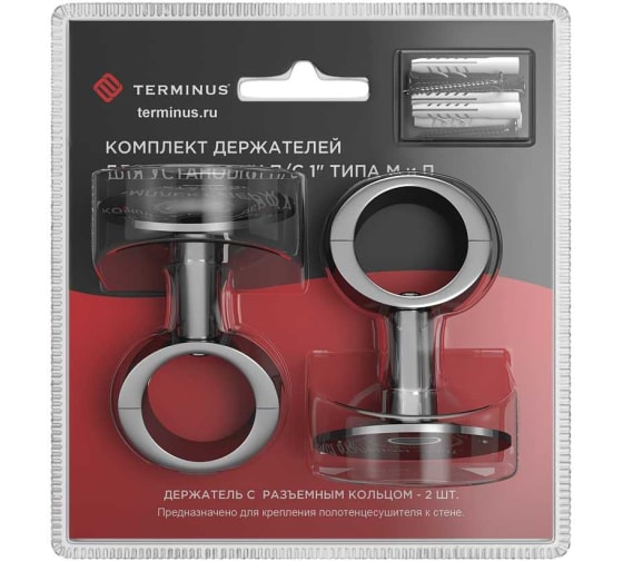 Комплект держателей с кольцом для установки полотенцесушителя Terminus хром 4670078523228 - 0