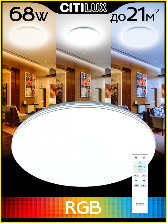 Потолочный светодиодный светильник Citilux Симпла CL714680G - 1