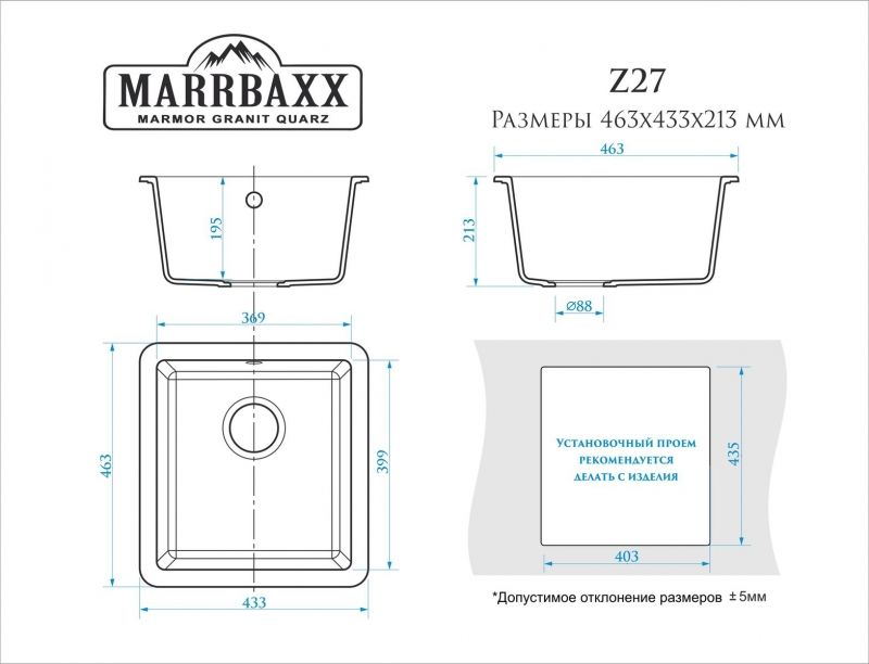 Мойка кухонная Marrbaxx Эльза 46.3 коричневый Z027Q009 - 2