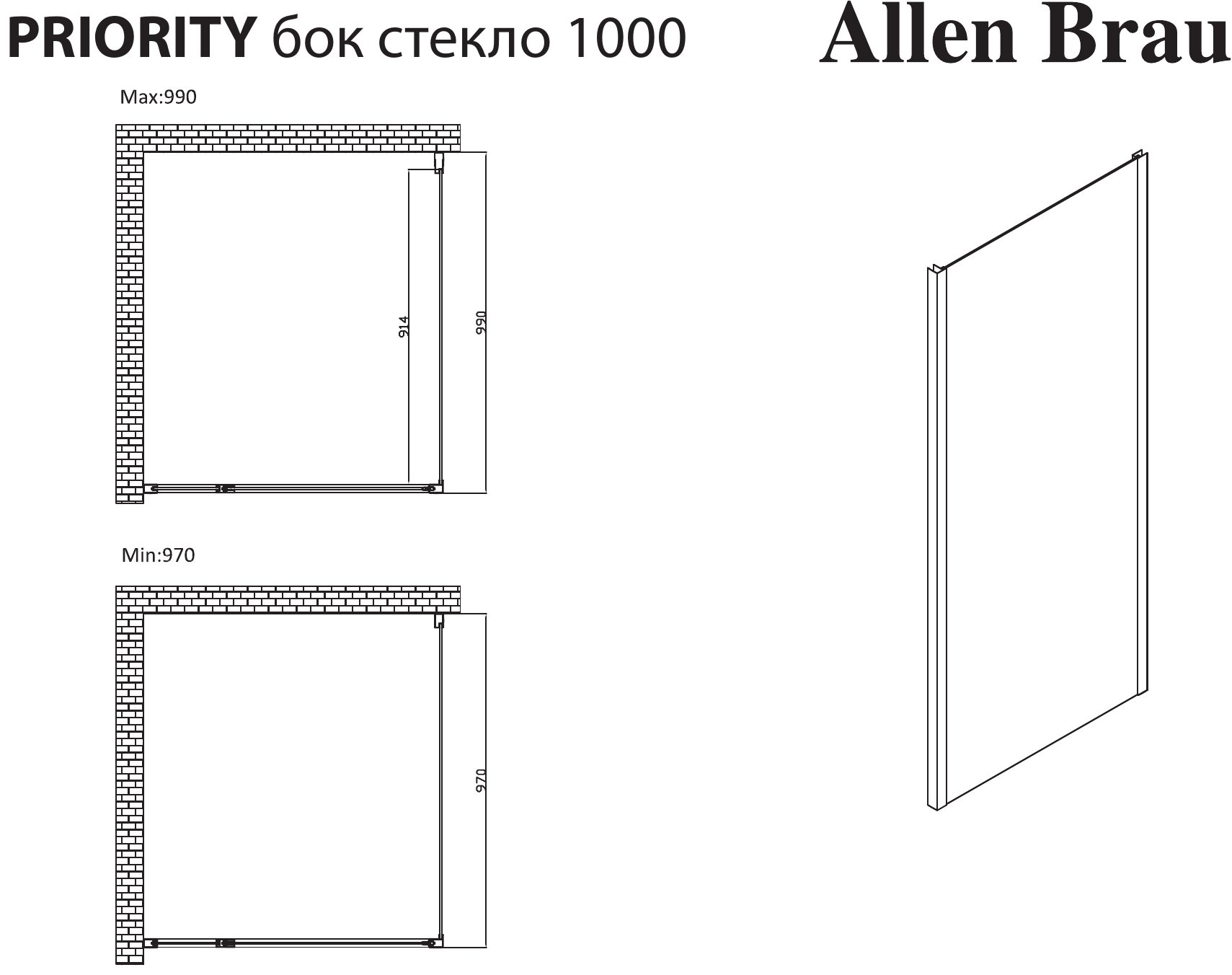 Боковая стенка Allen Brau Priority 100х200 стекло прозрачное профиль черный матовый  3.31021.BBA - 1