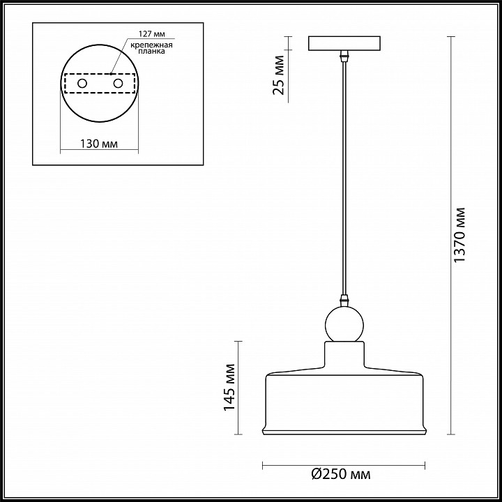 Подвесной светильник Odeon Light Pendant Bolli 4089/1 - 1