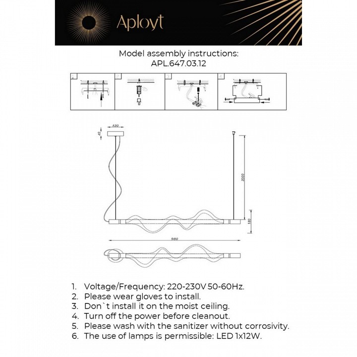Подвесной светильник Aployt Adilin APL.647.03.12 - 2
