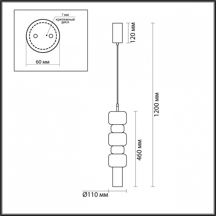 Подвесной светильник Lumion Verona 6504/1A - 2