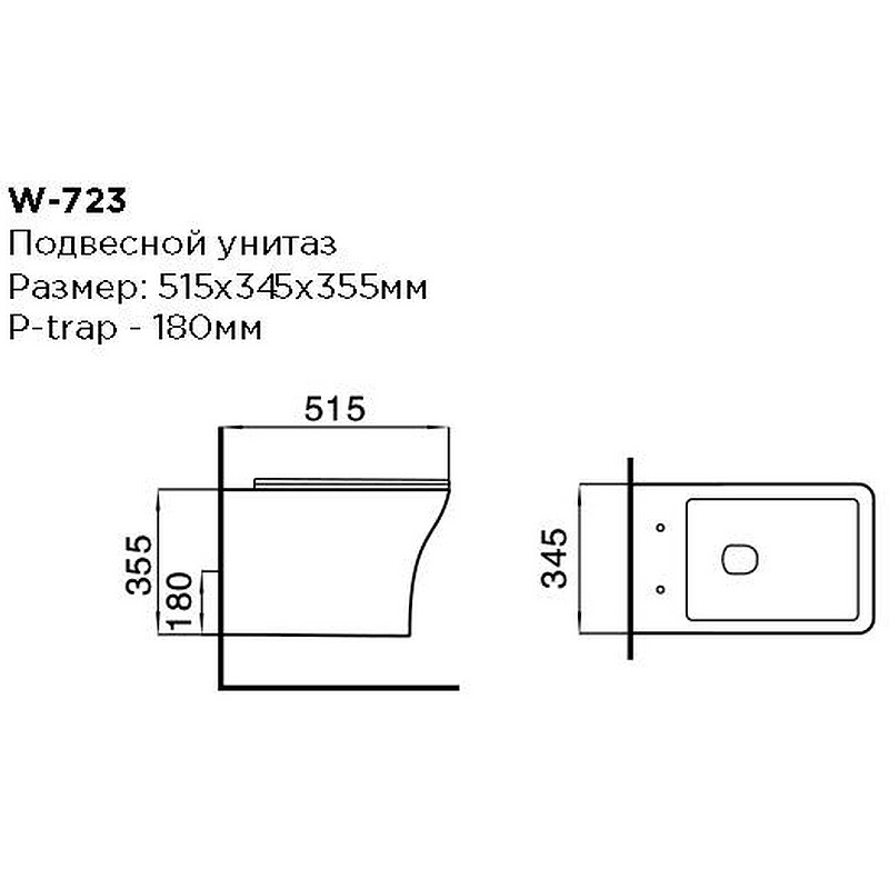 Унитаз подвесной Black&White Universell 51.5 белый с сиденьем микролифт 723W00 - 1