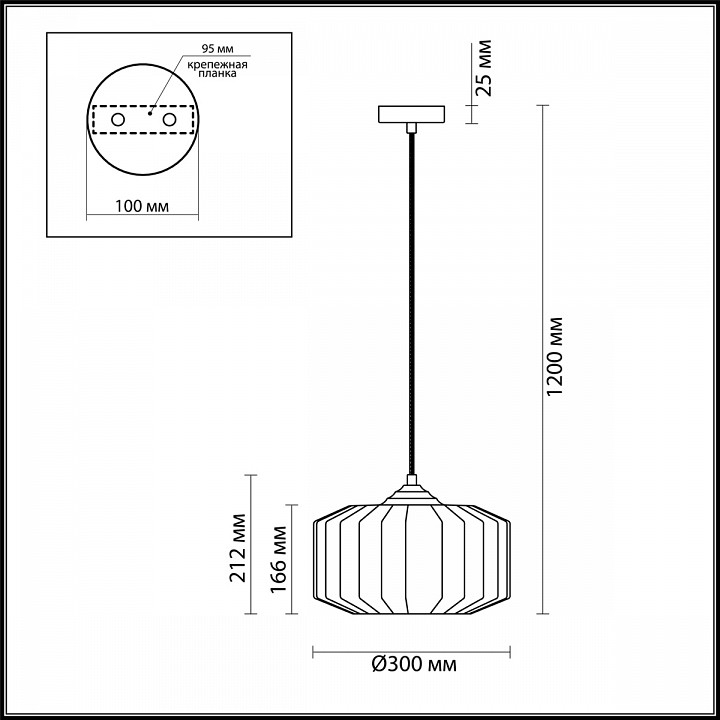 Подвесной светильник Odeon Light Pendant Binga 4783/1 - 5