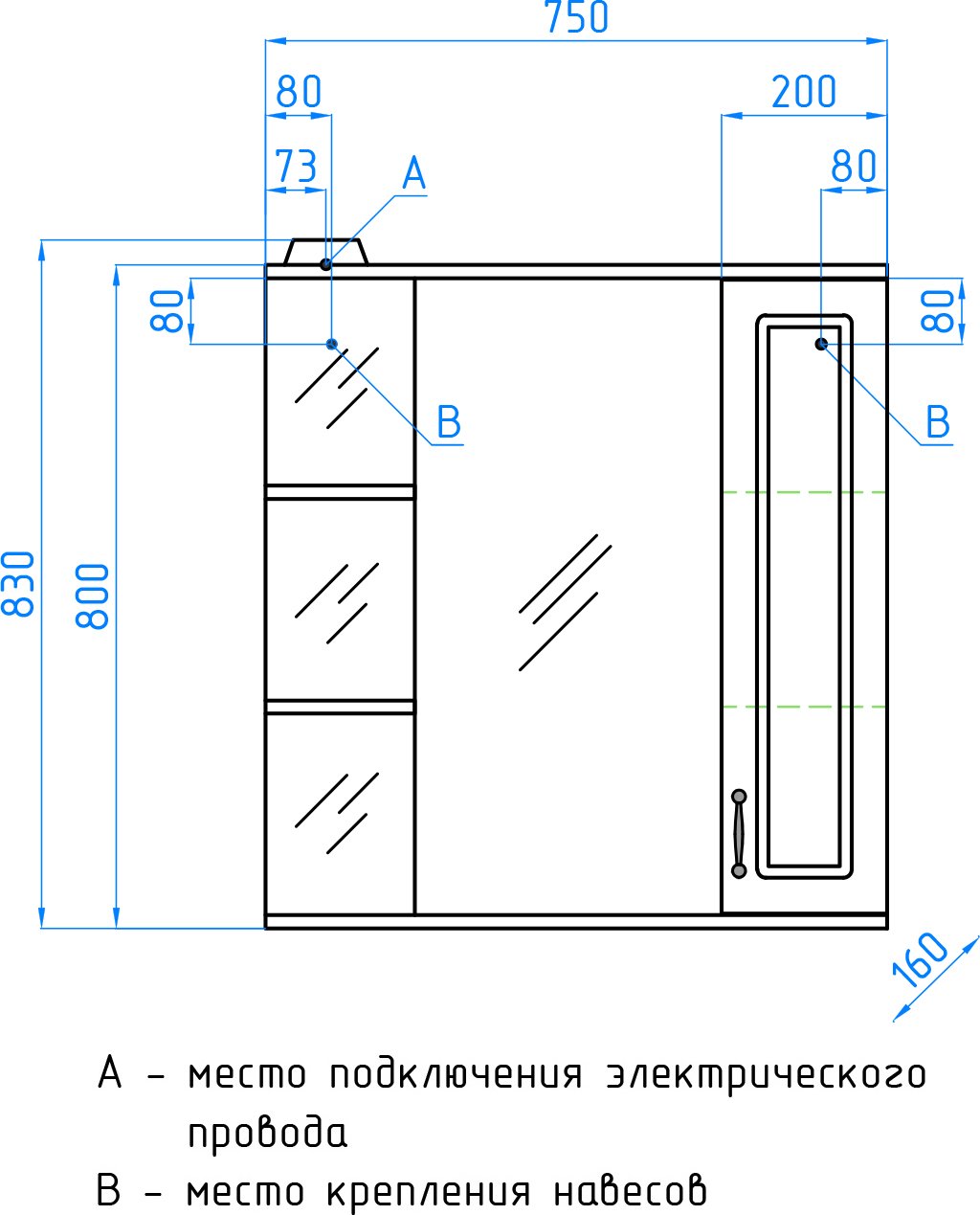 Зеркало-шкаф Style Line Олеандр-2 75 см  ЛС-00000051 - 11