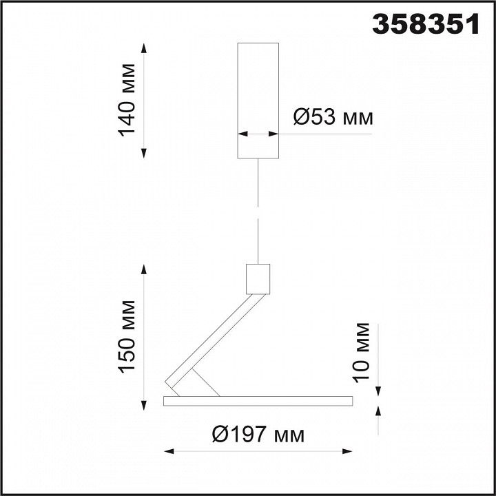 Подвесной светодиодный светильник Novotech Over Hat 358351 - 2