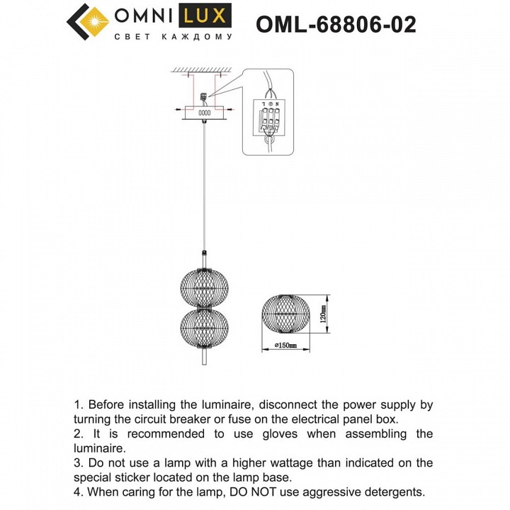 Подвесной светильник Omnilux Cedrello OML-68806-02 - 8