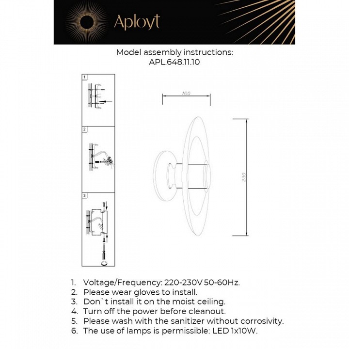 Накладной светильник Aployt Stefa APL.648.11.10 - 1