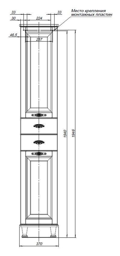 Шкаф-пенал Aquanet Тесса 35 фасад стекло, жасмин, сандал 185815 - 6