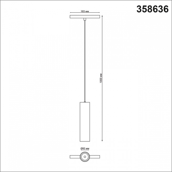 Трековый светодиодный светильник Novotech Shino Flum 358636 - 5