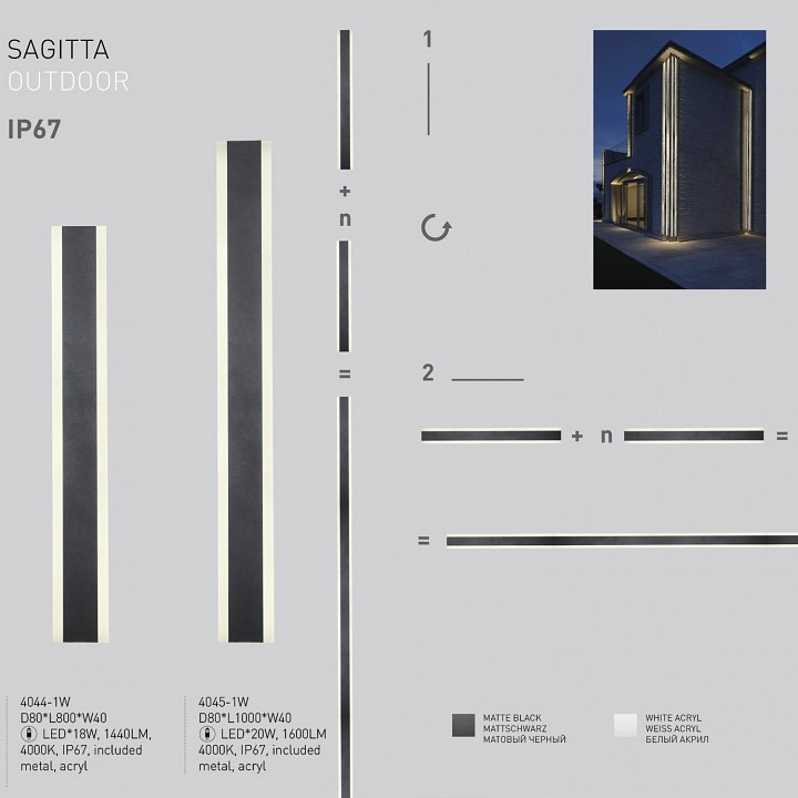 Встраиваемый светильник Favourite Sagitta 4045-1W - 1