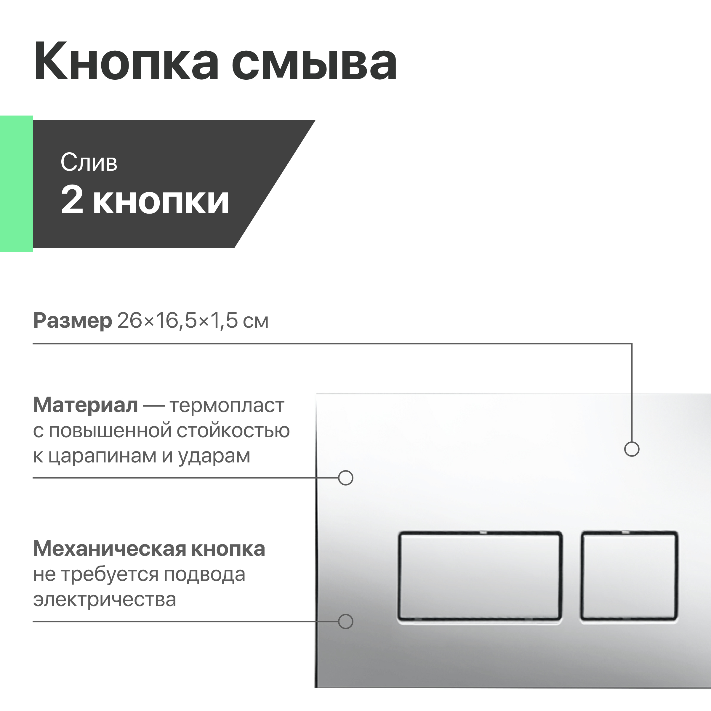Комплект Унитаз подвесной STWORKI Монтре SETK3204-2616 безободковый, с микролифтом + Система инсталляции для унитазов EWRIKA ProLT 0026-2020 с кнопкой смыва 0041 хром 559954 - 8