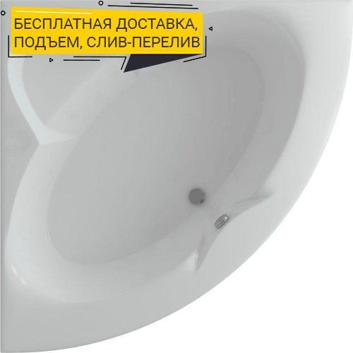 Акриловая ванна 140x140 см Aquatek Поларис-1 POL1-0000030, белый - 0