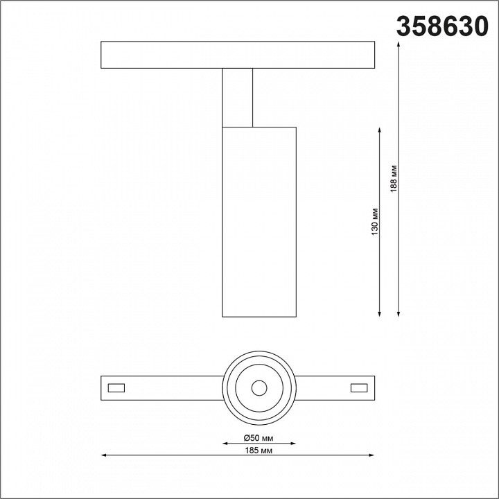 Трековый светодиодный светильник Novotech Shino Flum 358630 - 4