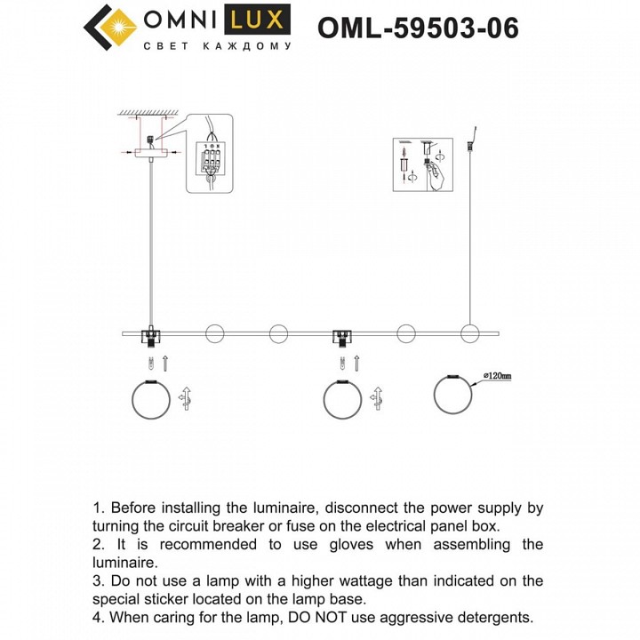 Подвесной светильник Omnilux Nembro OML-59503-06 - 7