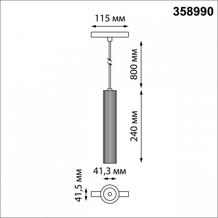 Трековый светодиодный светильник Novotech Shino Flum 358990 - 5