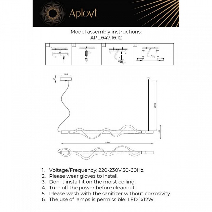 Подвесной светильник Aployt Adilin APL.647.16.12 - 2