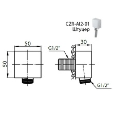 Шланговое подключение Cezares хром  CZR-C-AI2-01 - 1
