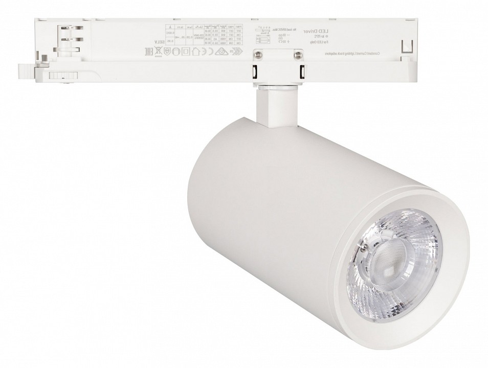 Трековый светодиодный светильник Arlight LGD-Nika-4TR-R100-40W Day4000 031175 - 0