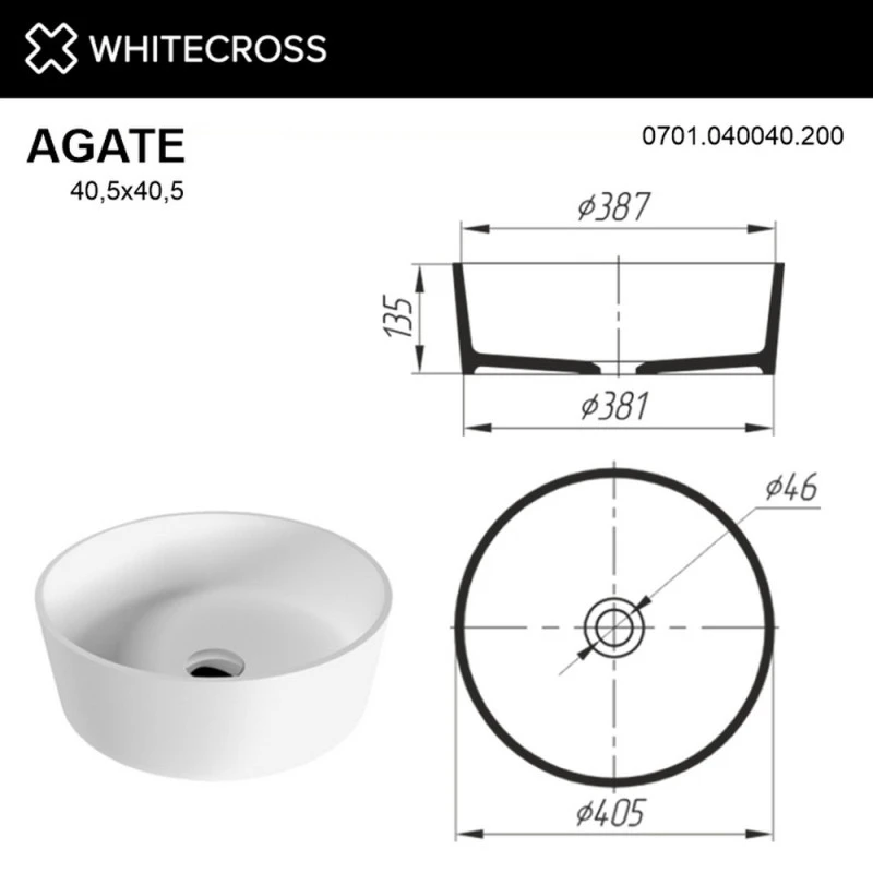Раковина накладная Whitecross Agate D 40.5 белая матовая 0701.040040.200 - 2