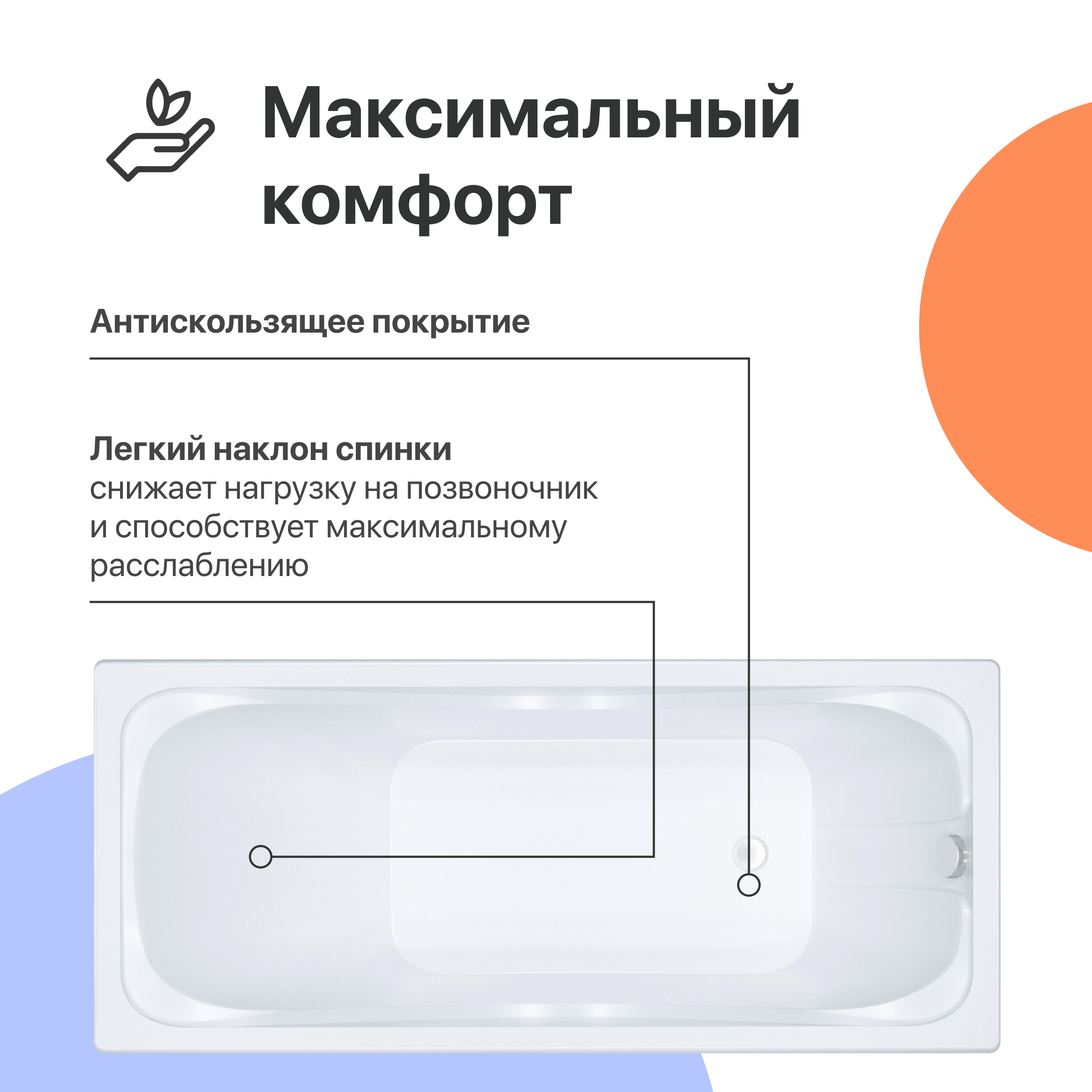 Акриловая ванна DIWO Самара 150x75 пристенная, прямоугольная, российская, с каркасом 568531 - 1