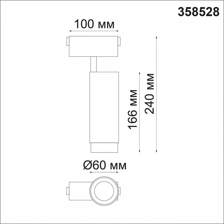 Трековый светодиодный светильник Novotech Shino Kit 358528 - 2