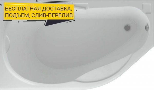 Акриловая ванна Aquatek Таурус L, с фронтальным экраном TAR170-0000084 - 0