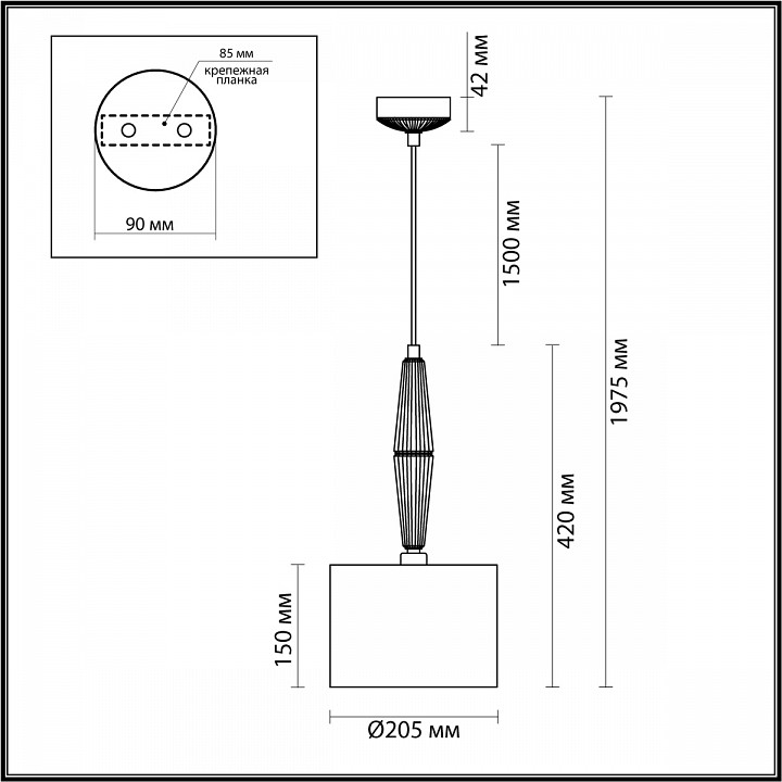 Подвесной светильник Odeon Light Latte 5403/1 - 4