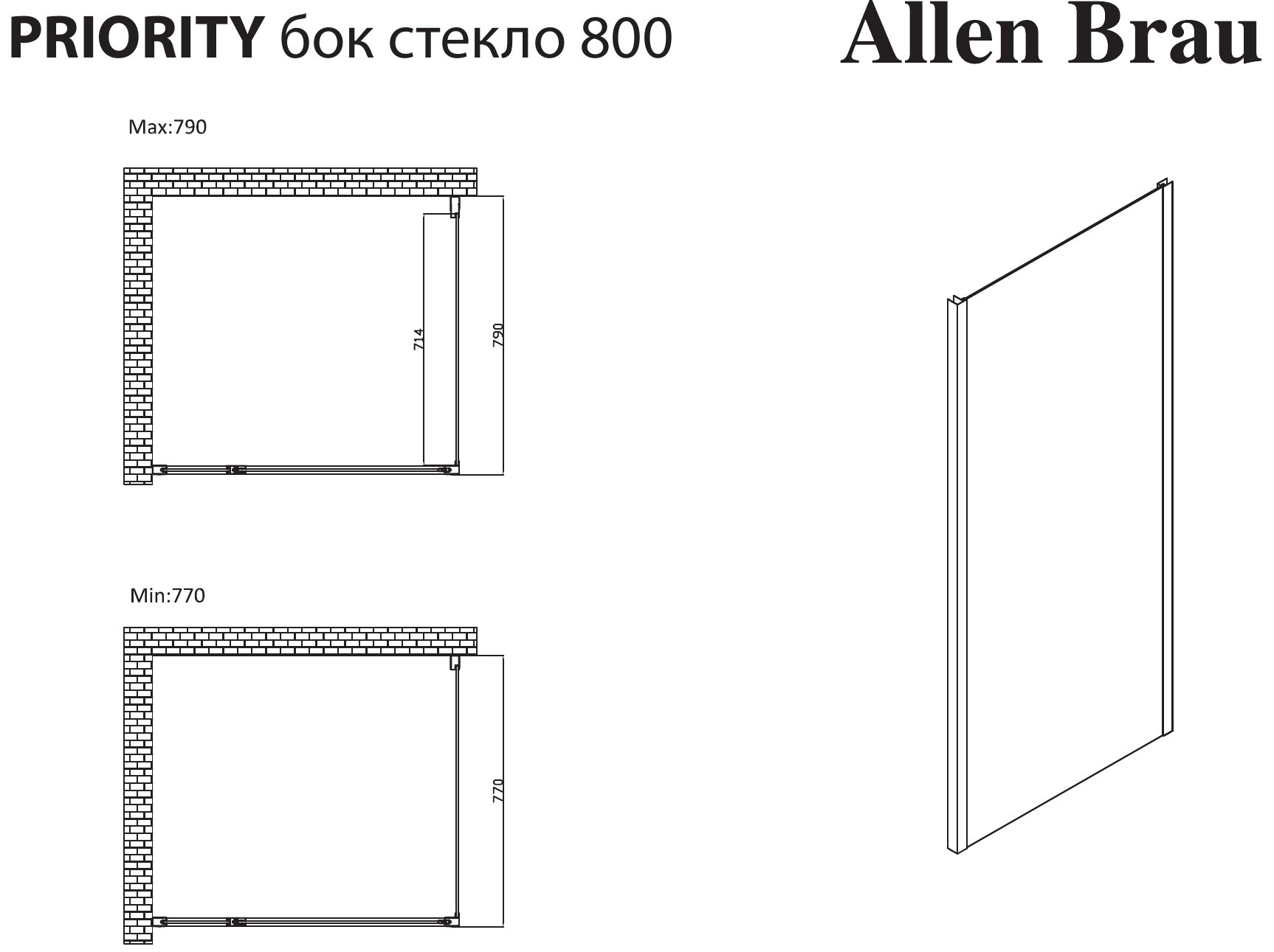 Боковая стенка Allen Brau Priority 80х200 стекло прозрачное профиль черный матовый  3.31042.BBA - 1
