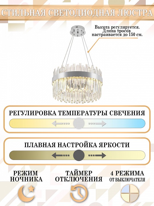 Подвесной светильник Natali Kovaltseva Smart Нимбы LED LAMPS 81271 - 4