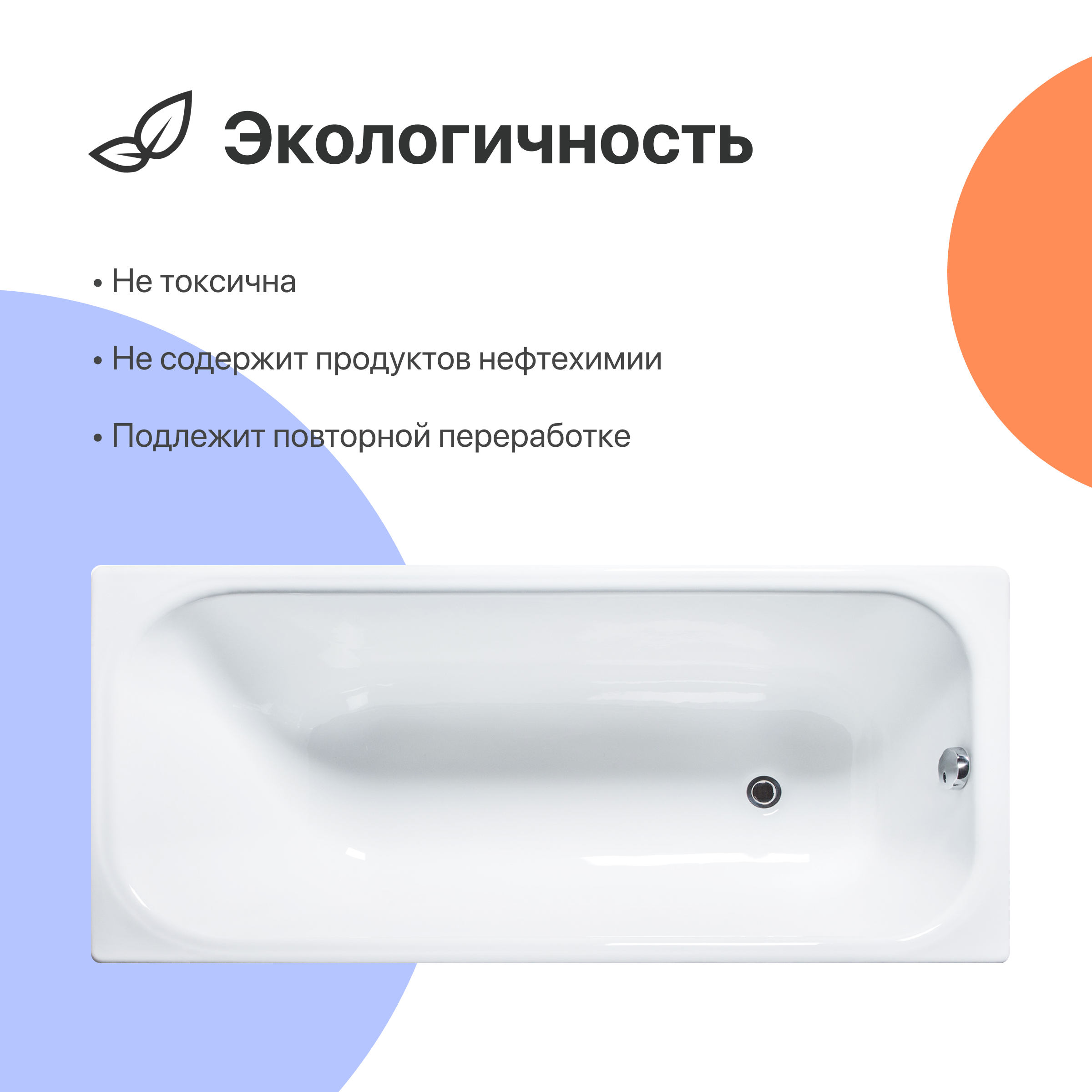 Чугунная ванна DIWO Кострома 150x70 566155 - 3