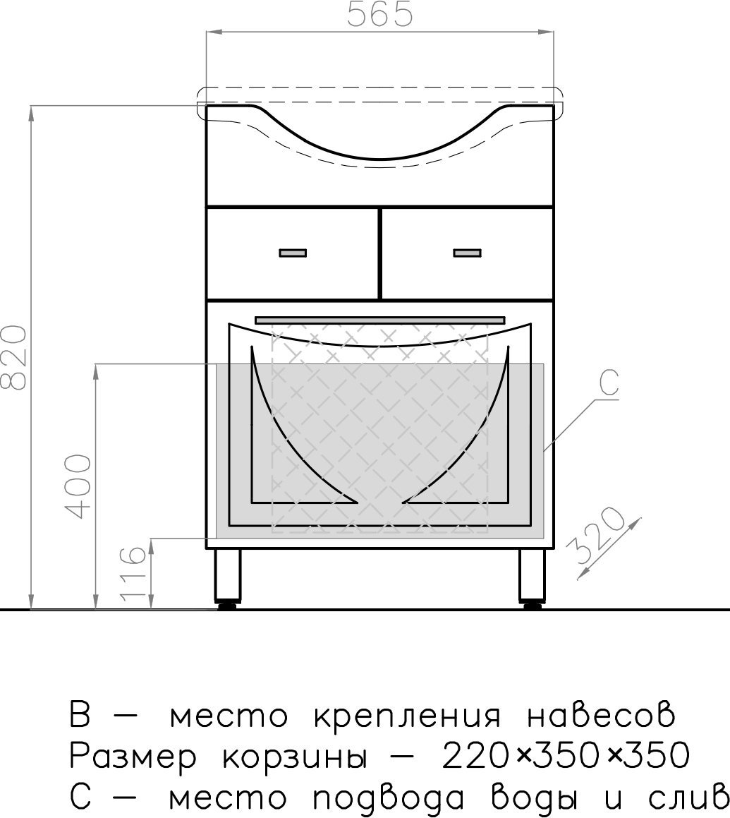 Тумба для комплекта Style Line Лана 60 с бельевой корзиной СС-00002253 - 6