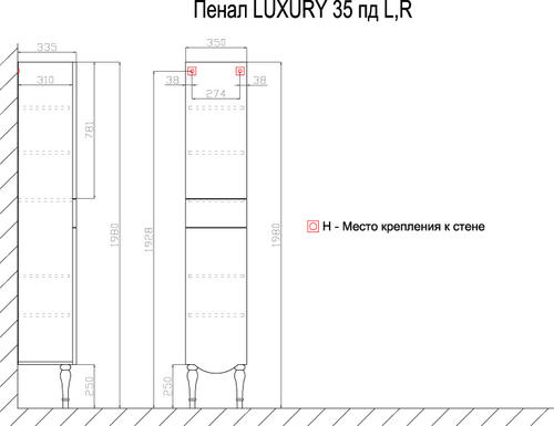 Шкаф-пенал Azario Luxury 35 белый  CS00060473 - 2