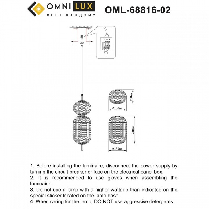 Подвесной светильник Omnilux Cedrello OML-68816-02 - 9