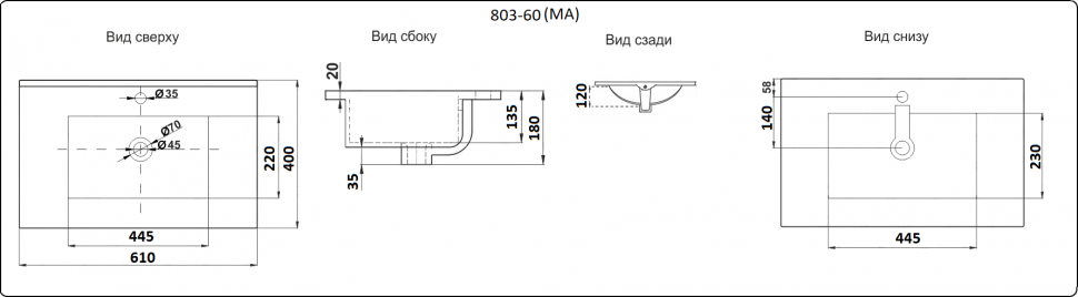 Раковина встраиваемая CeramaLux N 61 см белый  YJ-803-60 - 1