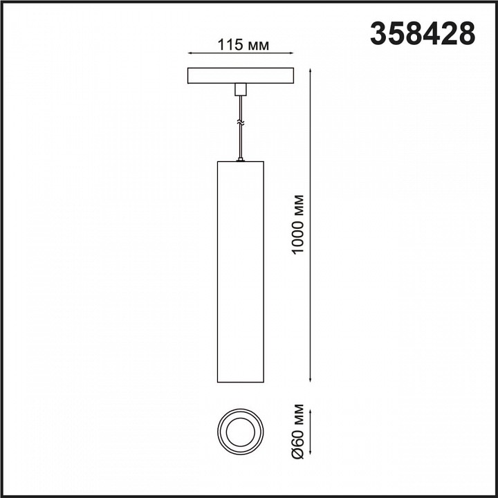 Трековый светодиодный светильник Novotech Shino Flum 358428 - 3