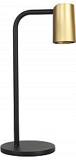 Настольная лампа декоративная Mantra Sal 8491 - 1
