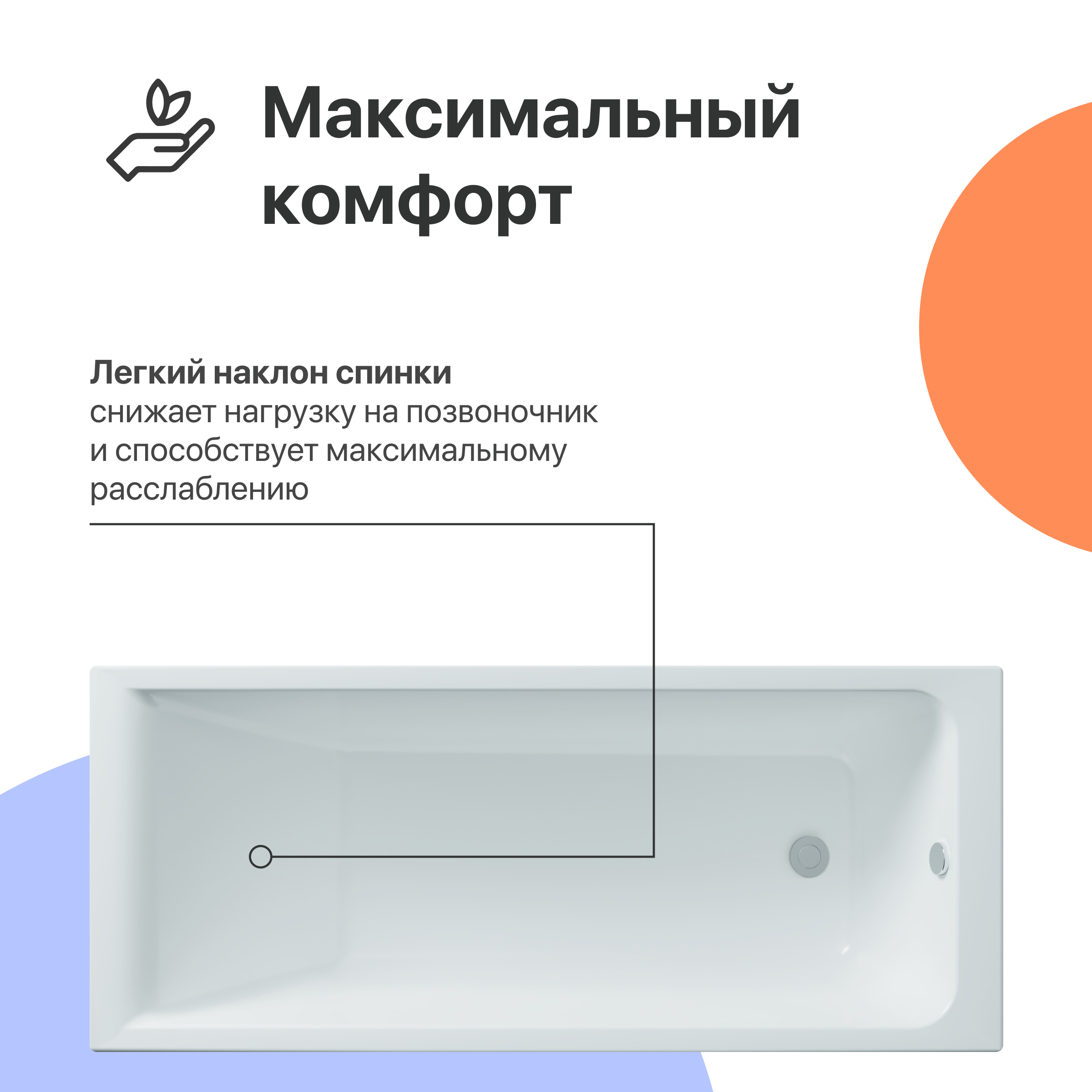 Акриловая ванна DIWO Переславль 150x70 прямоугольная, белая, российская, пристенная, с каркасом 568498 - 1