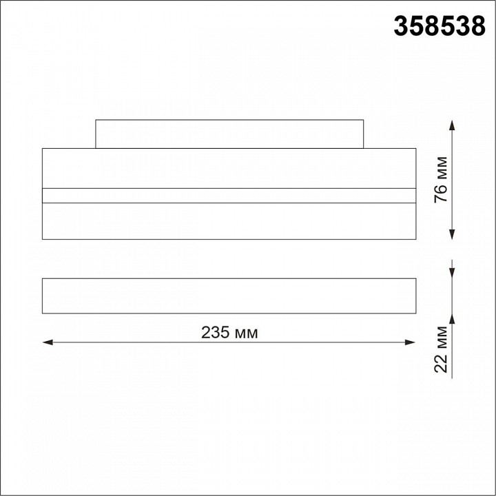 Трековый светодиодный светильник Novotech Shino Flum 358538 - 4