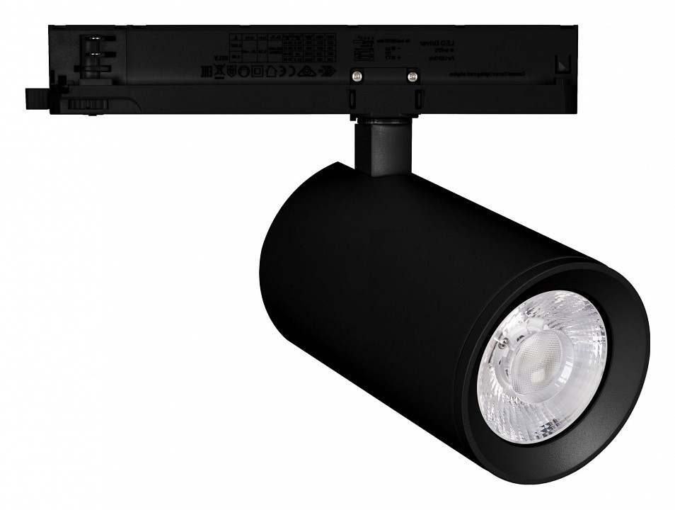 Трековый светодиодный светильник Arlight LGD-Nika-4TR-R100-40W Warm3000 031179 - 0