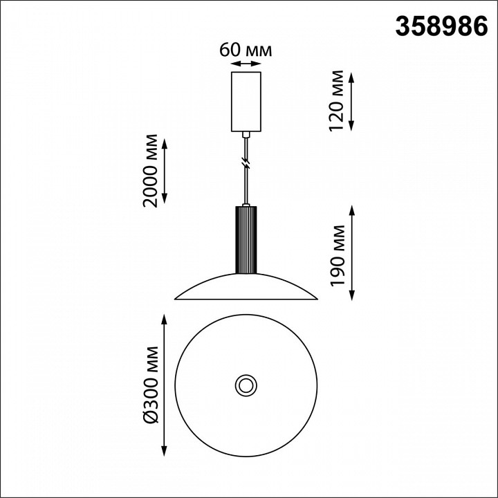 Подвесной светодиодный светильник Novotech Over Alba 358986 - 3
