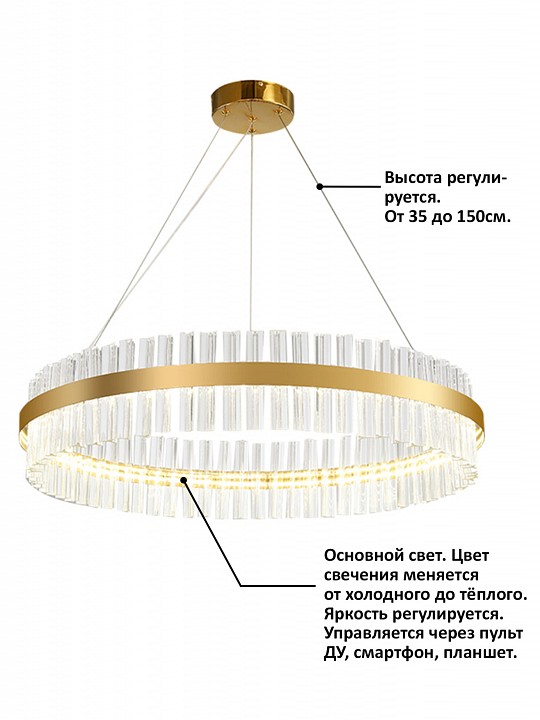 Подвесной светильник Natali Kovaltseva Innovation style INNOVATION STYLE 83011 - 6