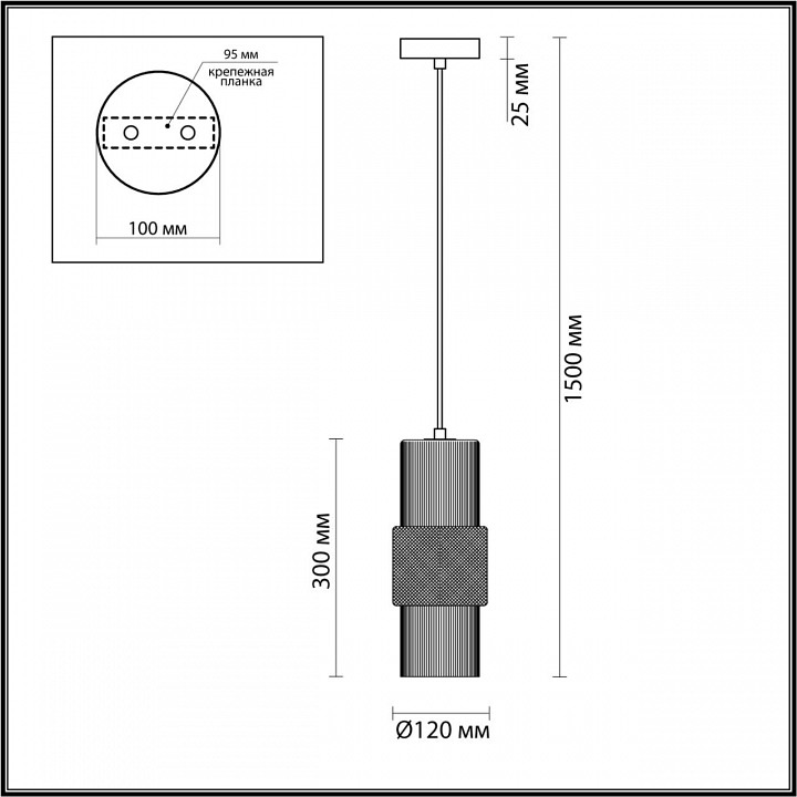 Подвесной светильник Odeon Light Pimpa 5016/1 - 3