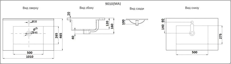 Раковина встраиваемая CeramaLux N 101.3 см черный матовый  9100MMB - 2